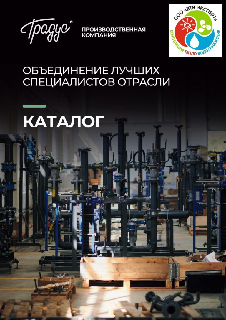 katalog izobrazheniya 0 scaled