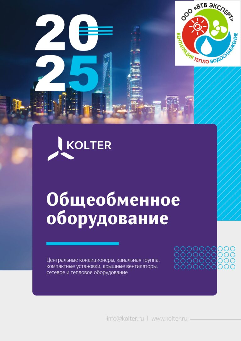 katalog obshheobmennoe izobrazheniya 0 scaled