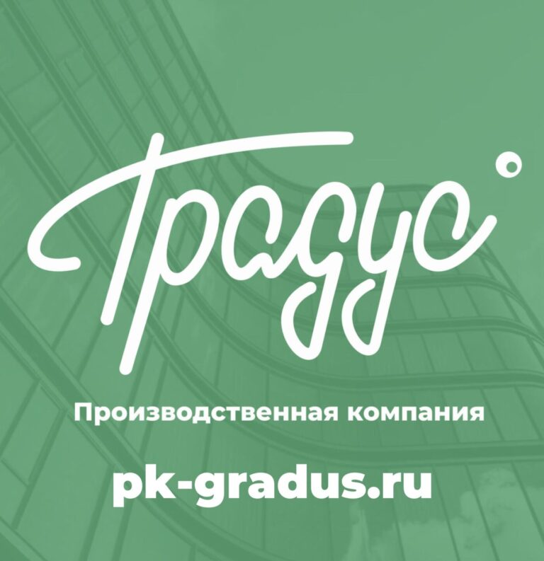 prezentacziya izobrazheniya 0 scaled e1759268587612